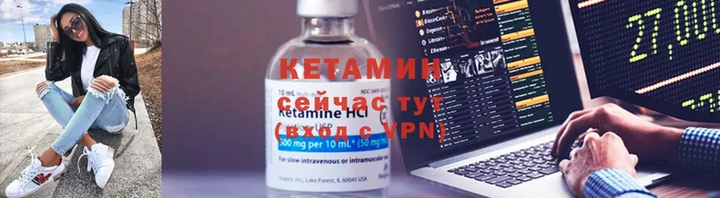 omg tor  Байкальск  Кетамин ketamine 