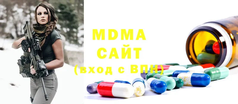 MDMA кристаллы  Байкальск 